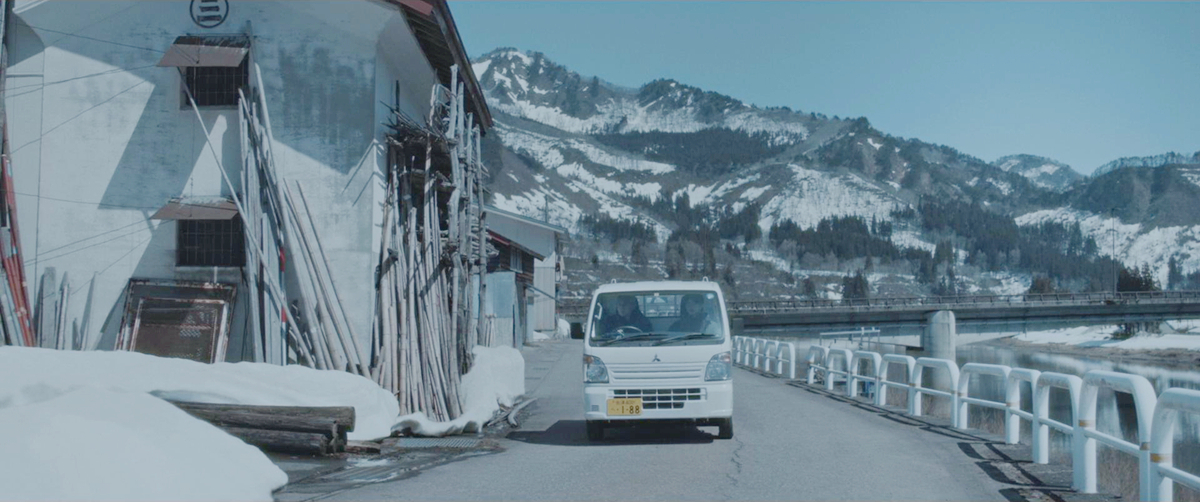 Ami家外景