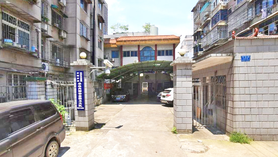 长沙市公安局开福分局内保大队