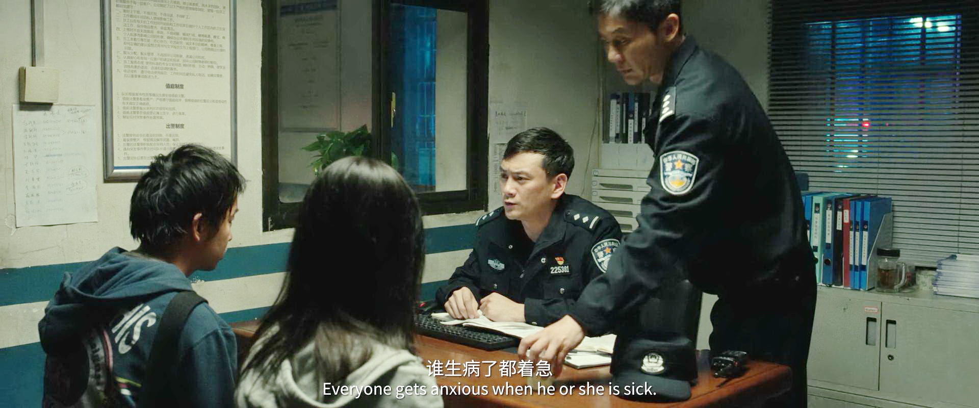 派出所
