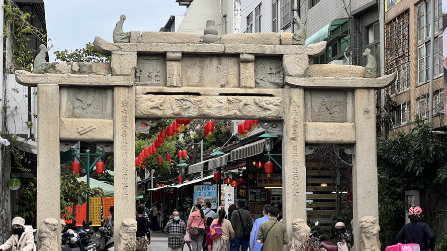府中街