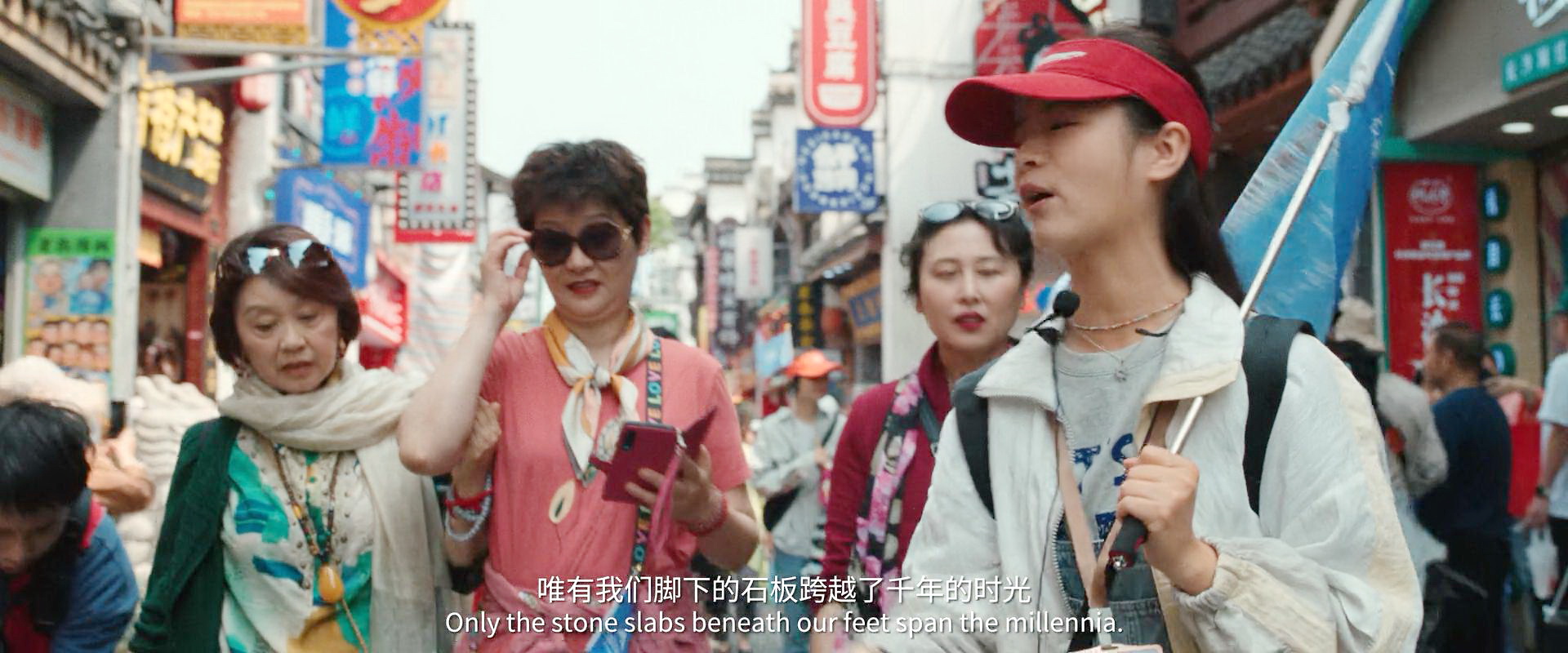 凌敏带阿姨团旅游