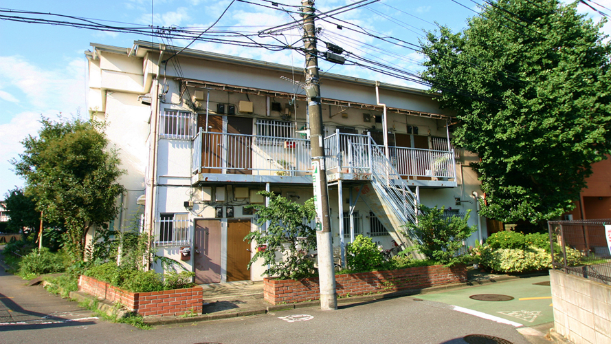 和田公寓