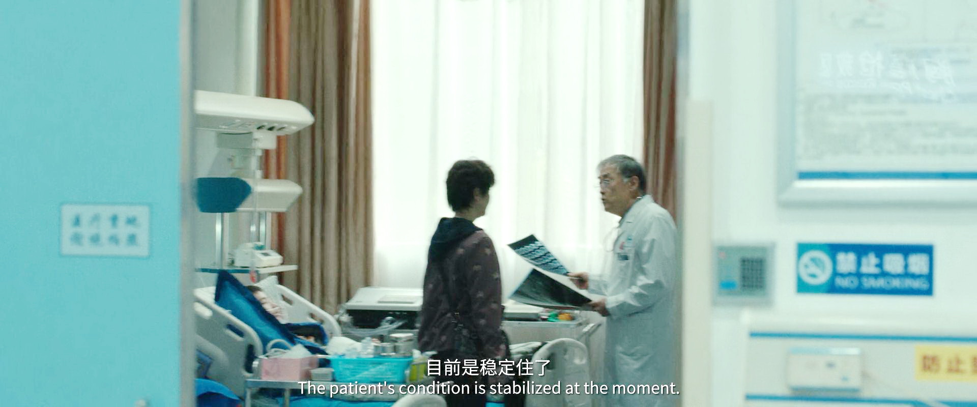 呂途手术的医院
