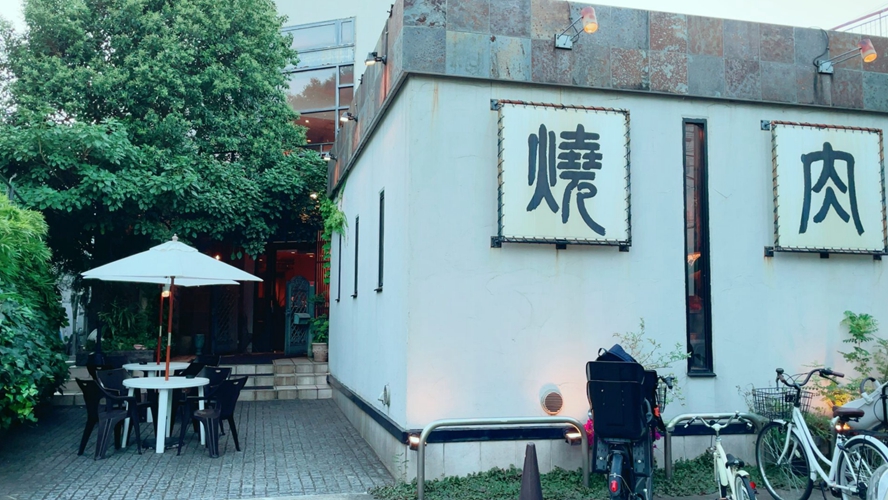 韩Tera烤肉餐厅