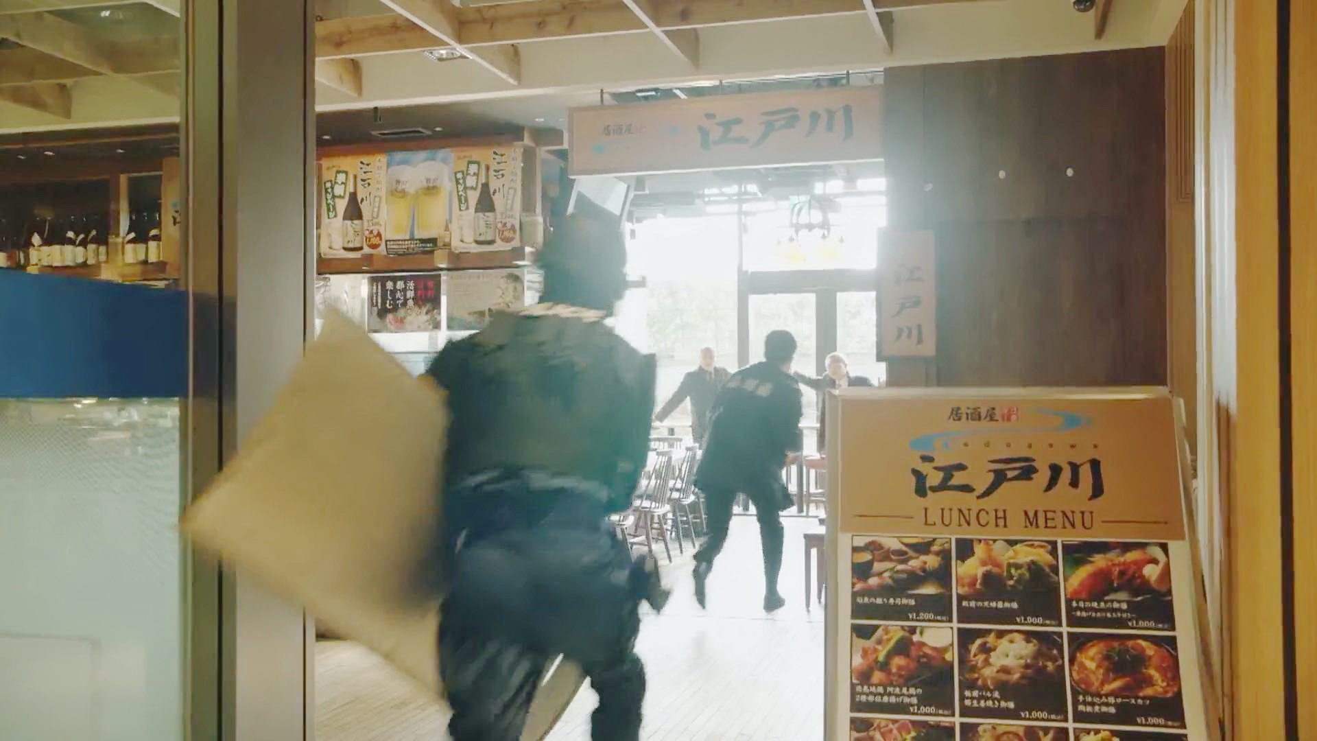江户川居酒屋