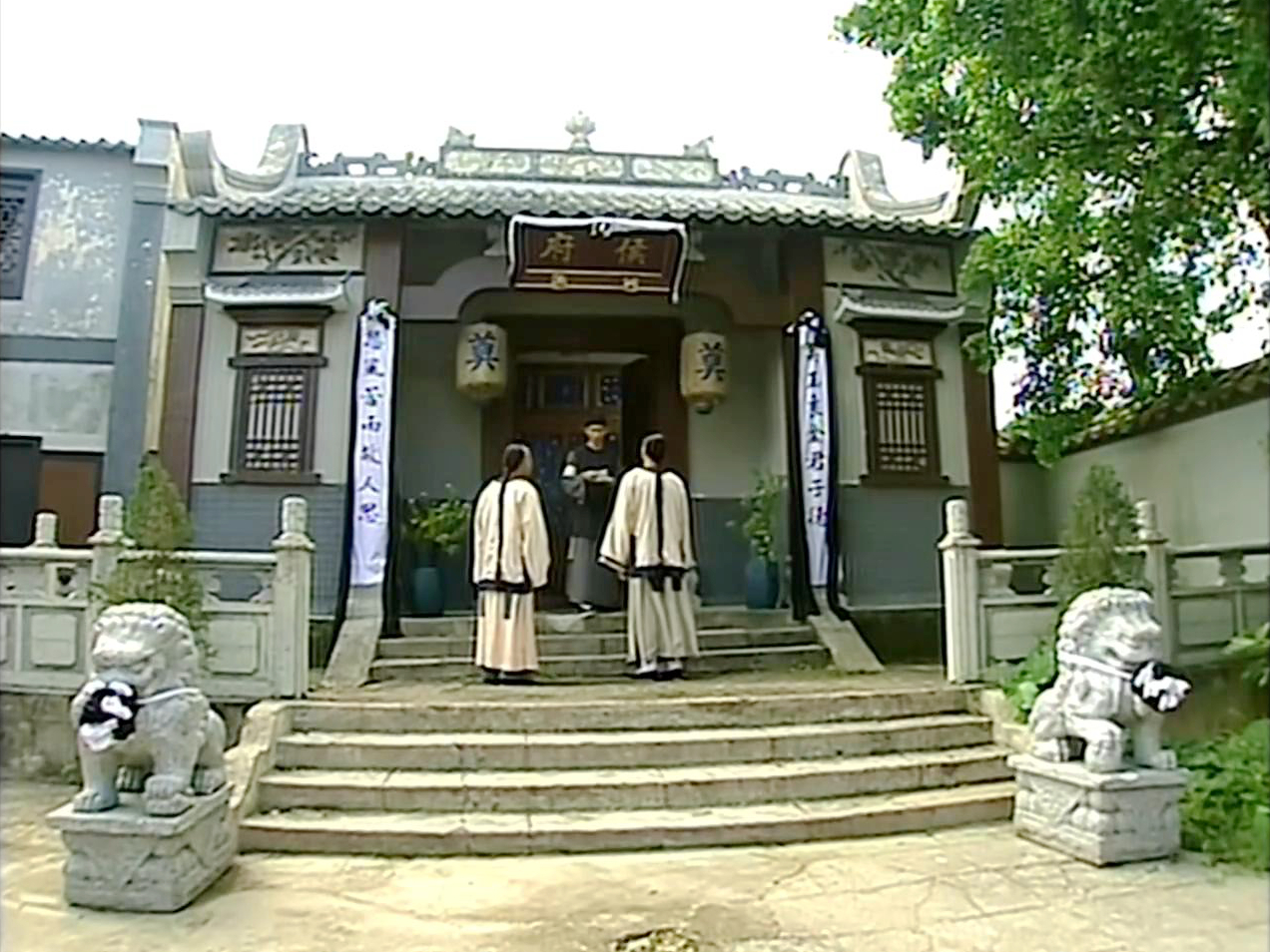 怡红院/奉先殿/索伦杆等