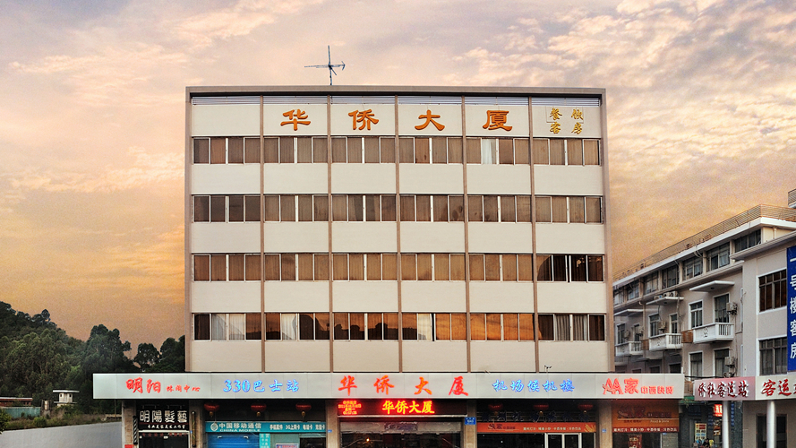 华侨大厦酒店