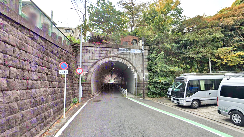 代官坂隧道