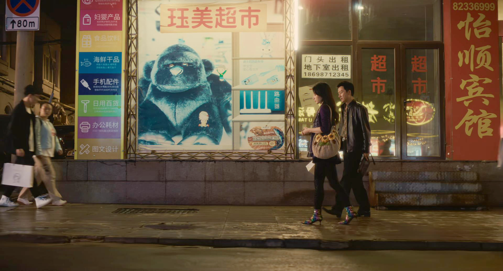 李清让护送马小琳回家