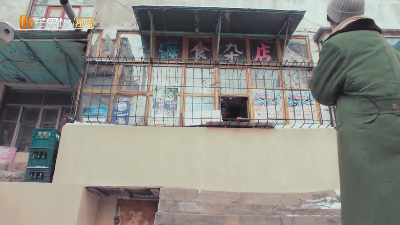 李进步打电话的食杂店