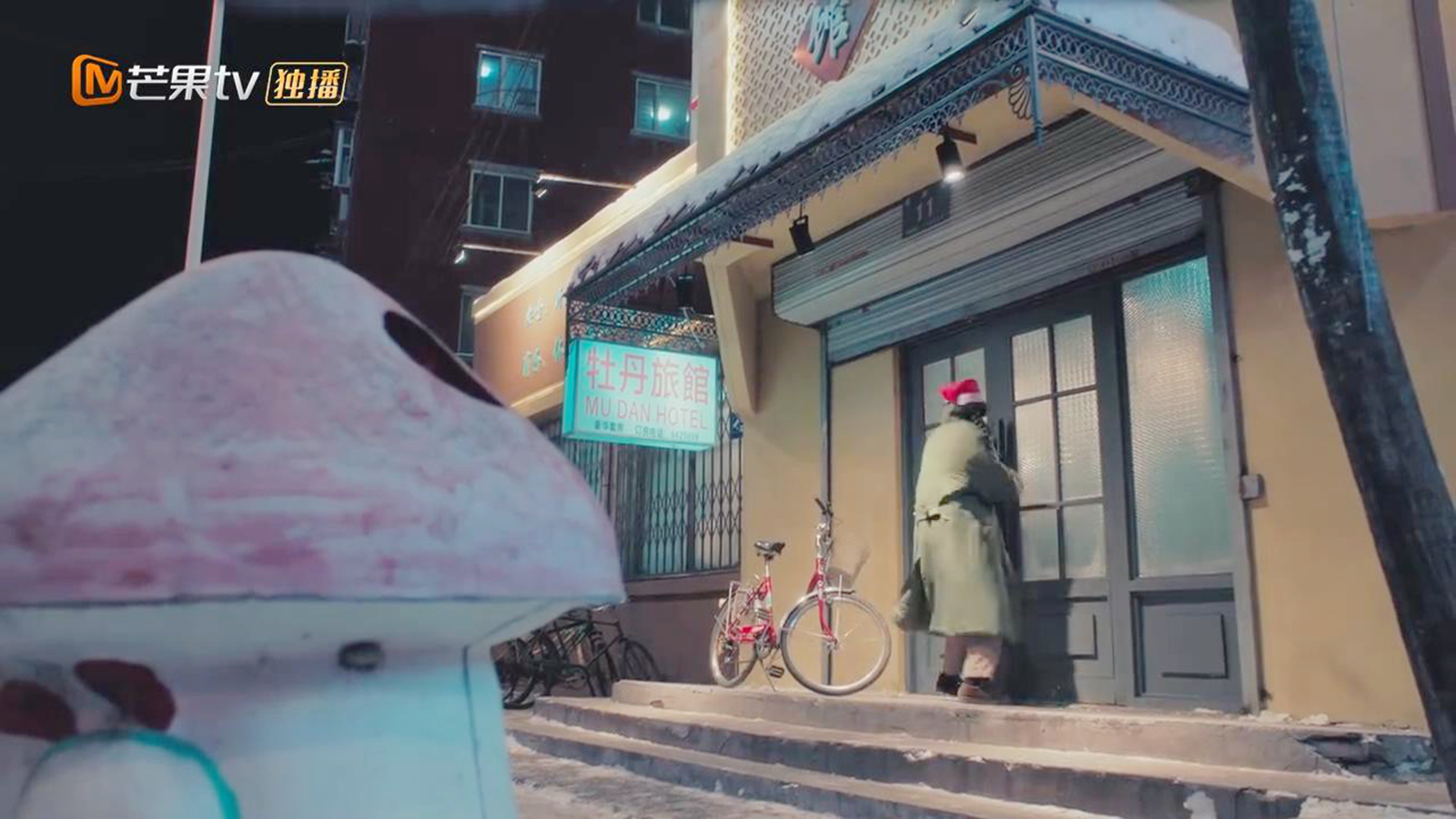 牡丹旅馆外景