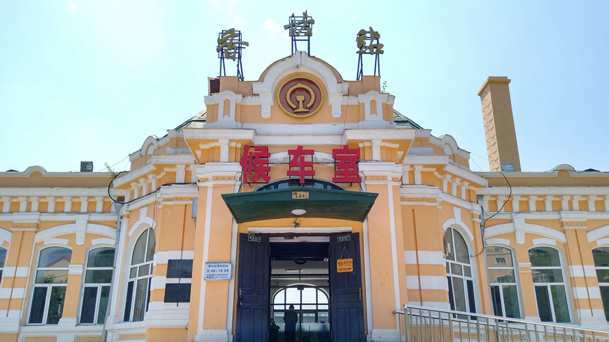 香坊站