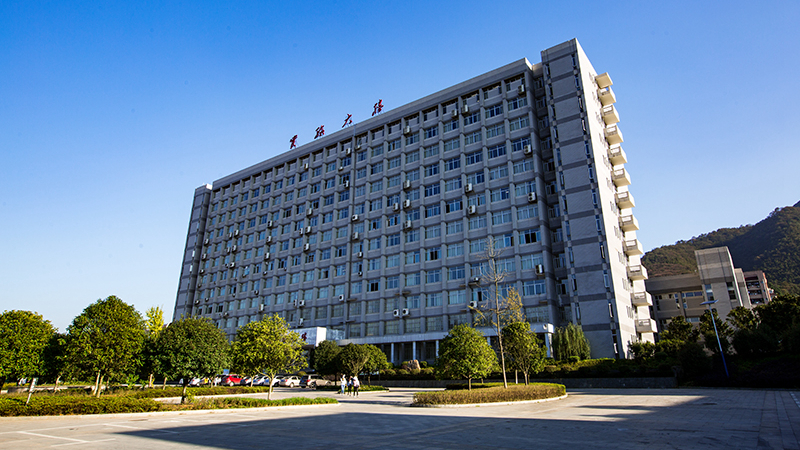 实验大楼