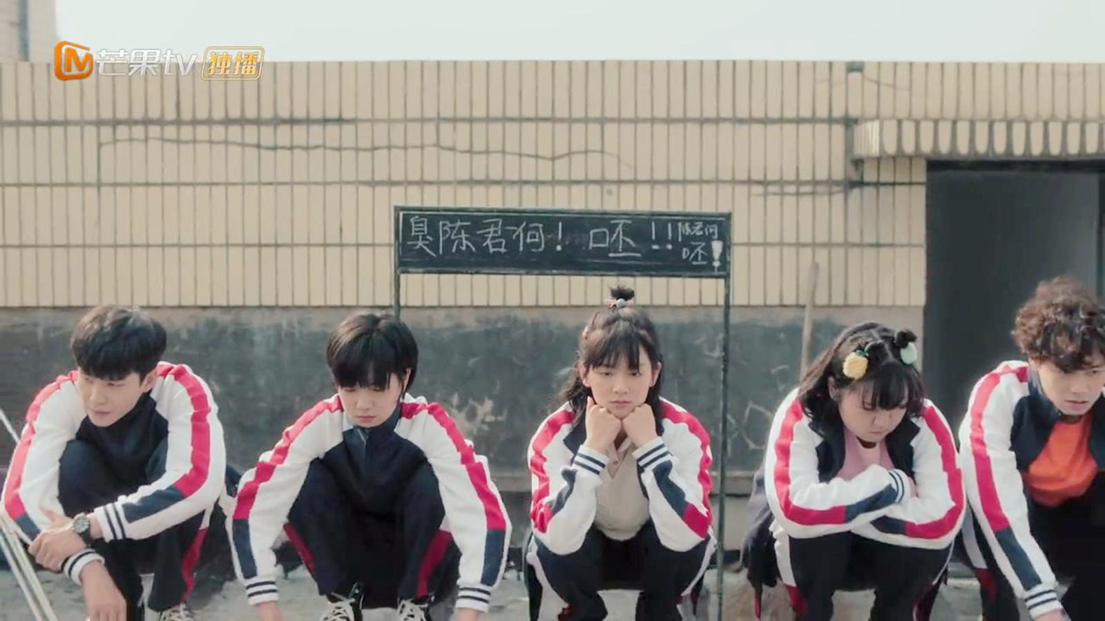铁原三中天台