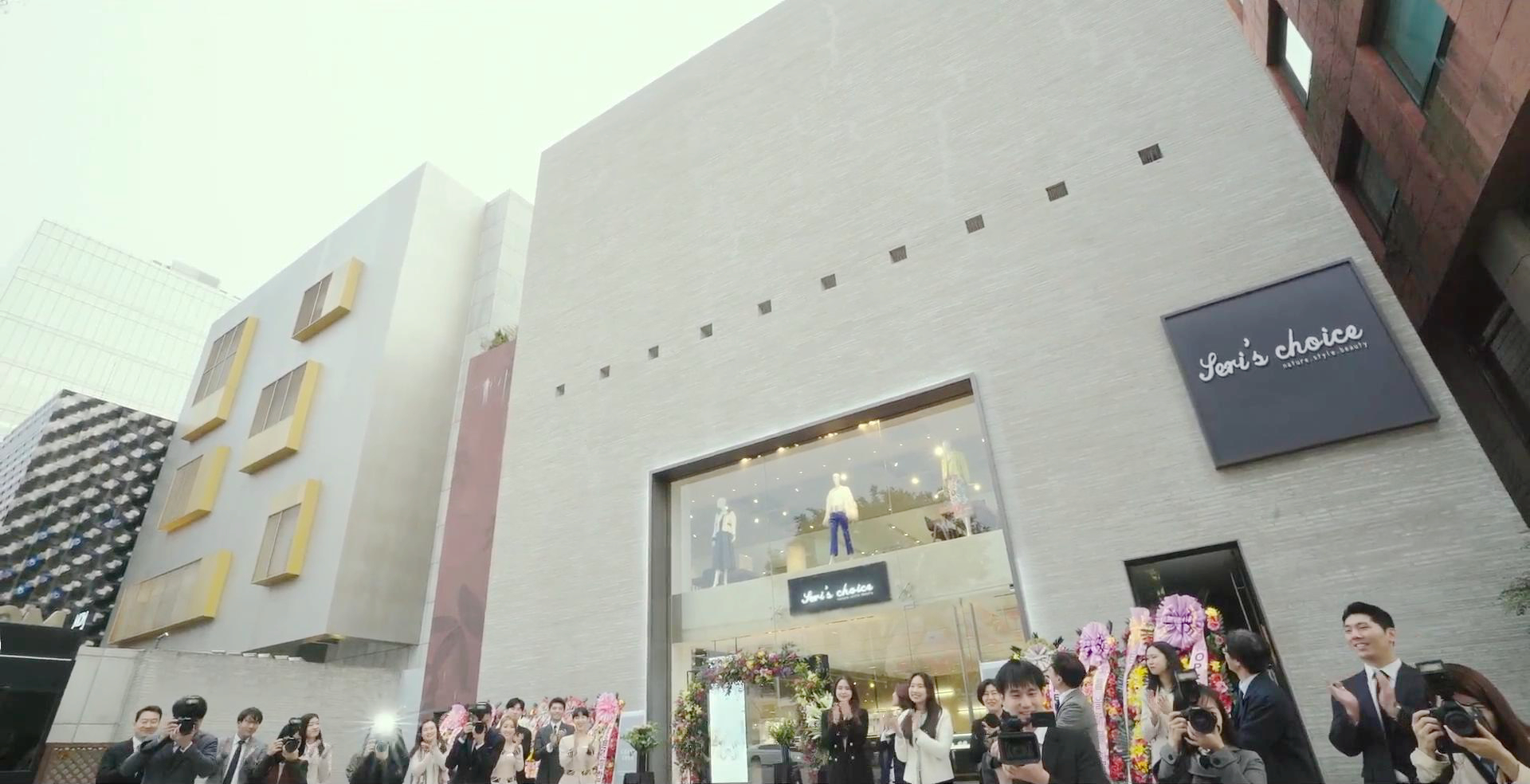 世莉之选门店
