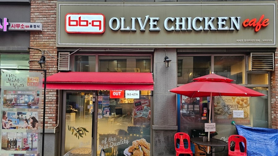BBQ炸鸡梨大店