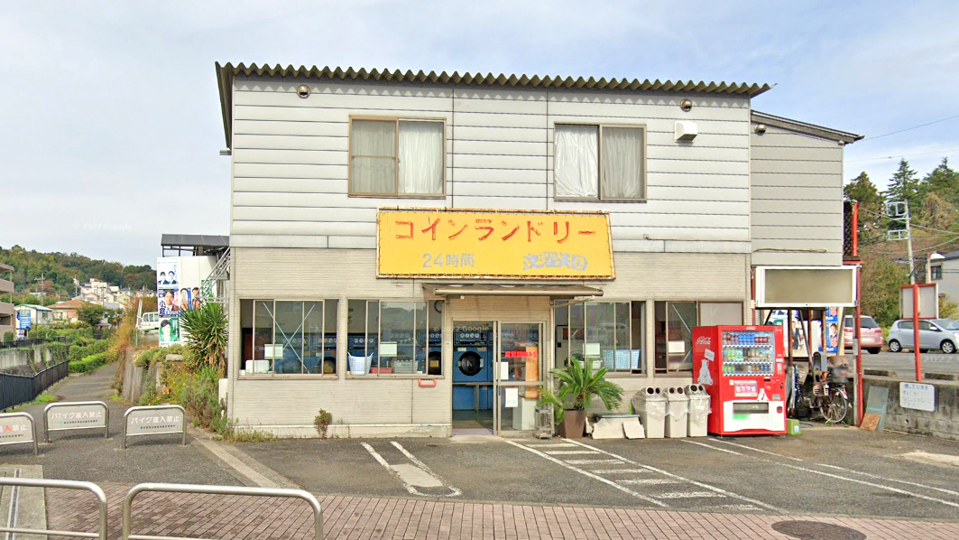 洗衣天堂投币式洗衣店