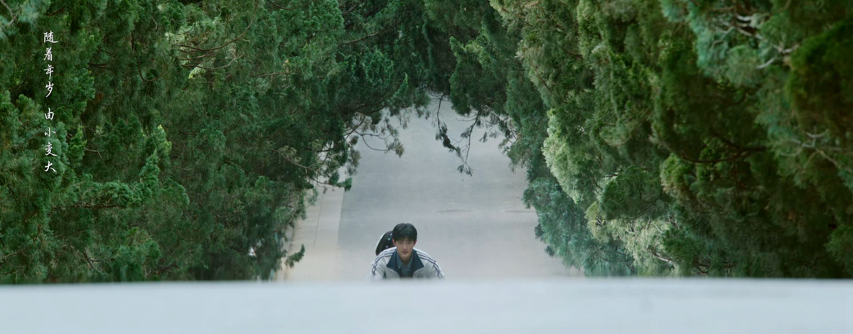 马继业骑车上学路