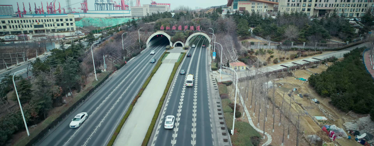 西虹西葫芦隧道