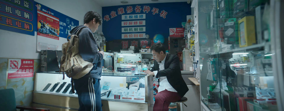 马继业买单词机的地方
