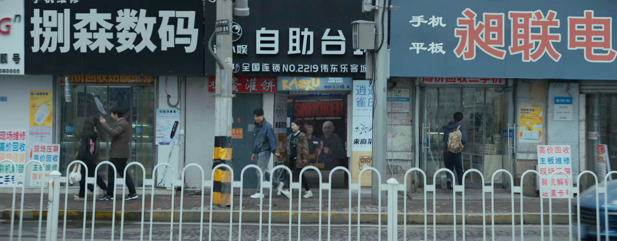 马继业买拍立得的地方
