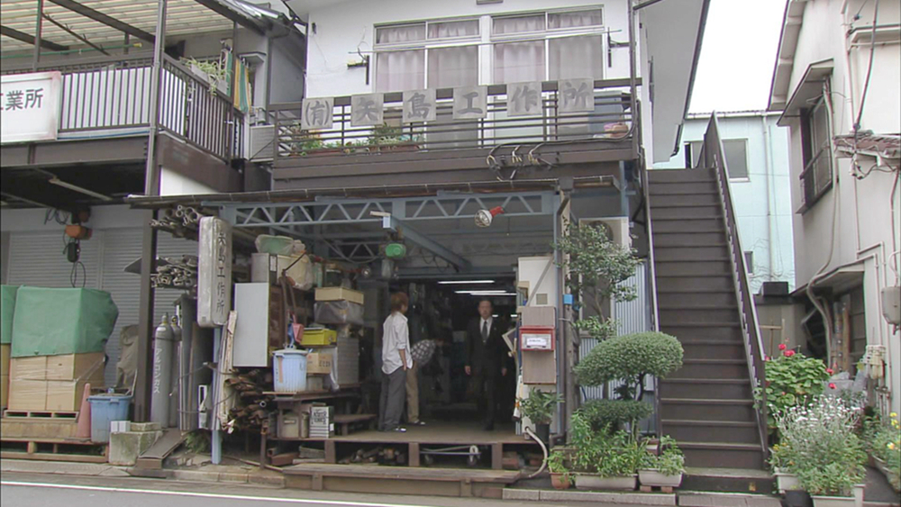 勇介家工厂