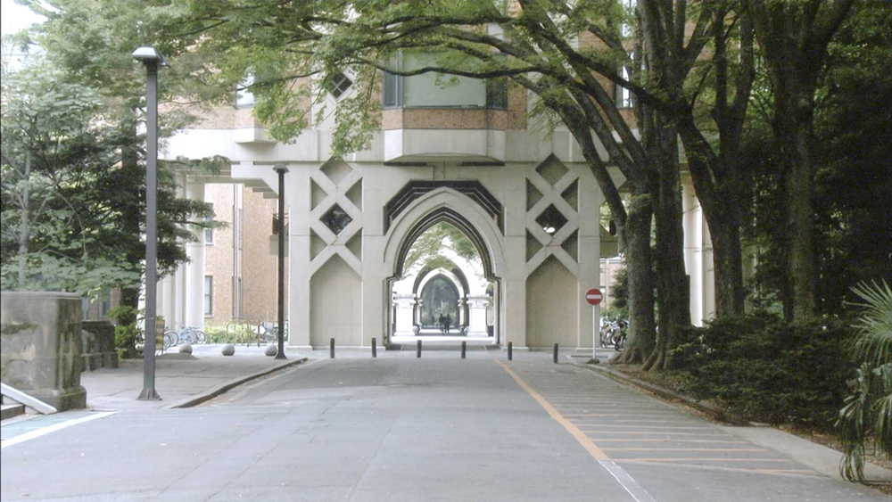 东京大学