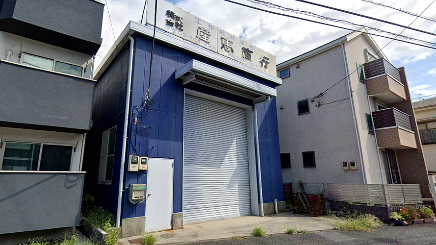 产惠商工鹤见展厅