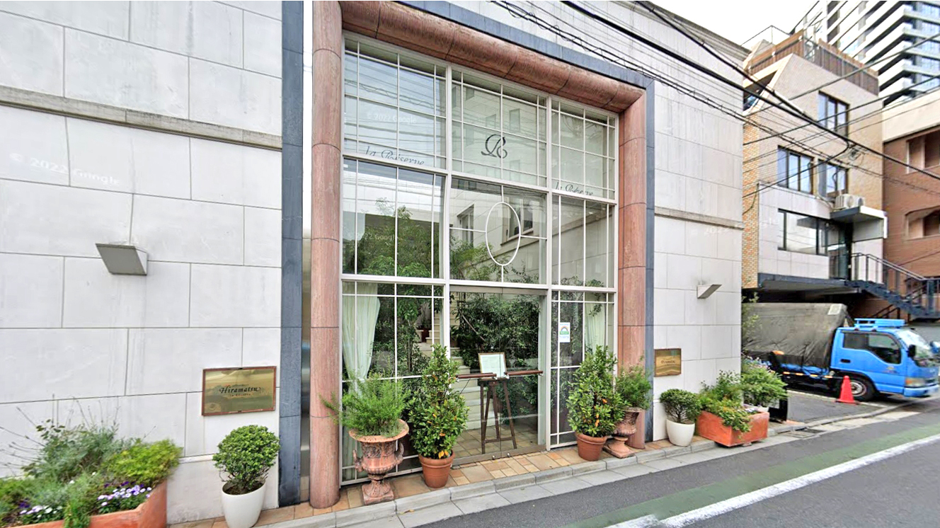 平松预留餐厅