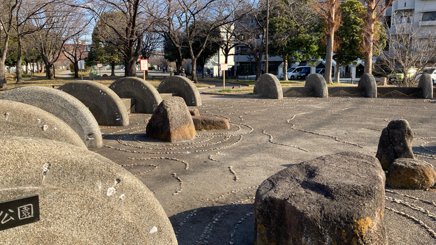 日东滨公园