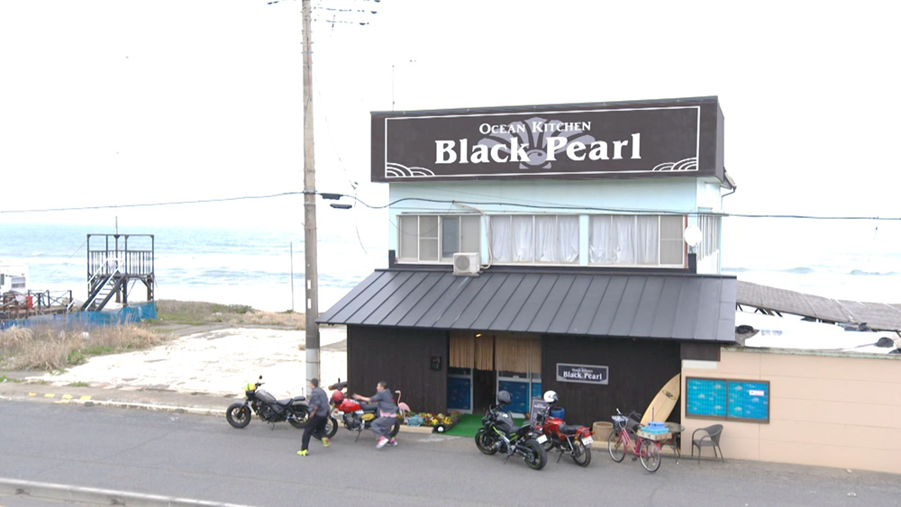 Black Pearl