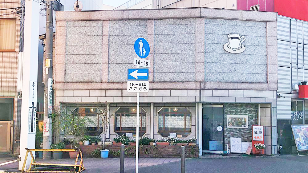 城亚茶室
