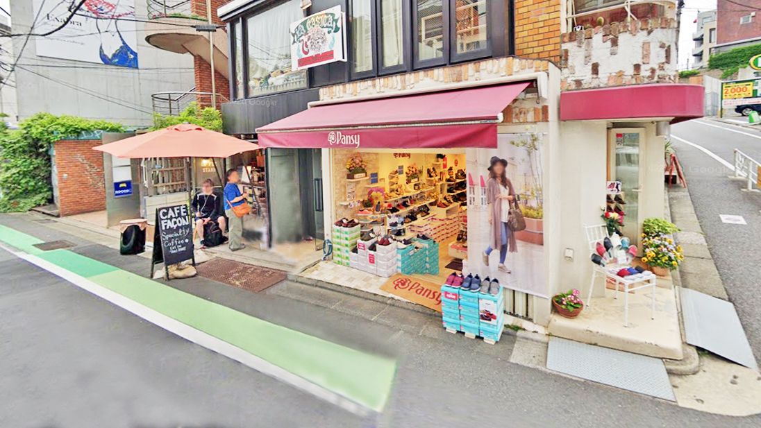 代官山町13番4号