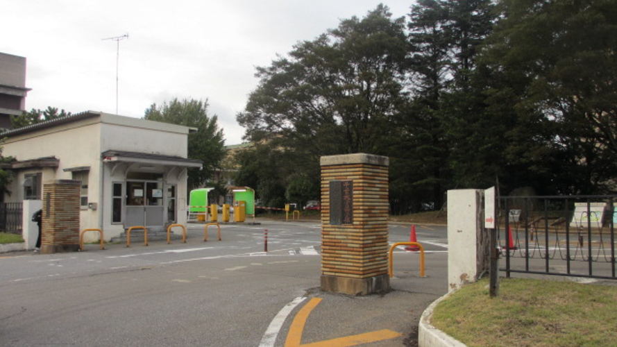 千叶大学亥鼻校区