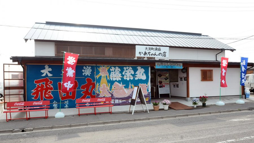 老妈的餐厅