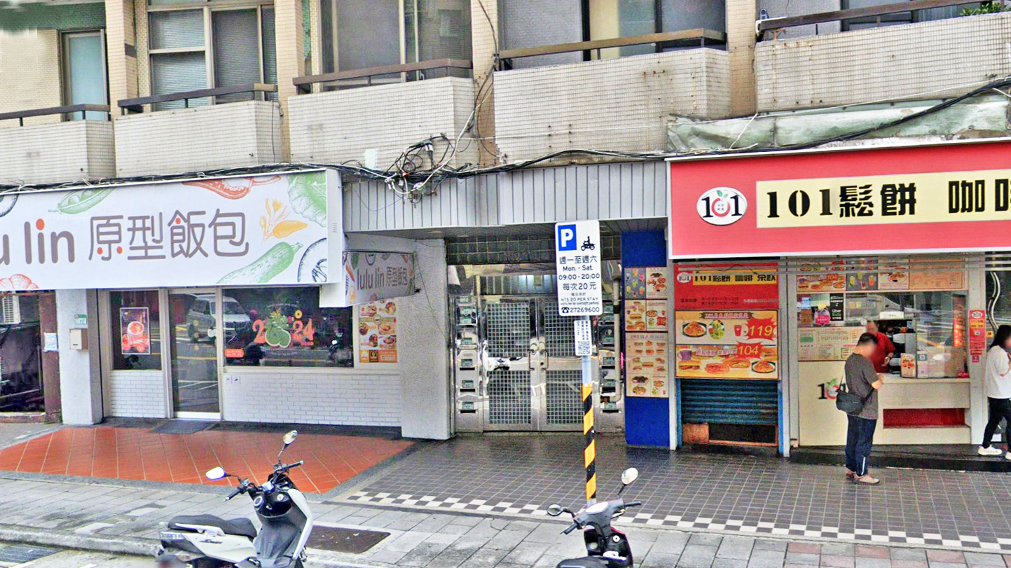 忠孝东路二段134巷10号