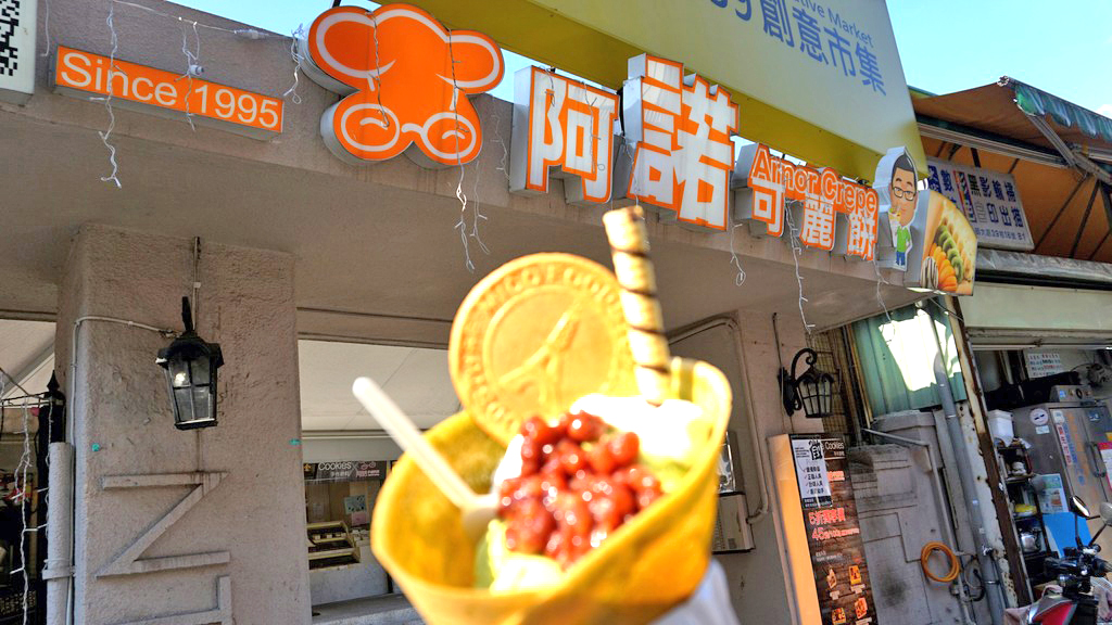 阿诺可丽饼