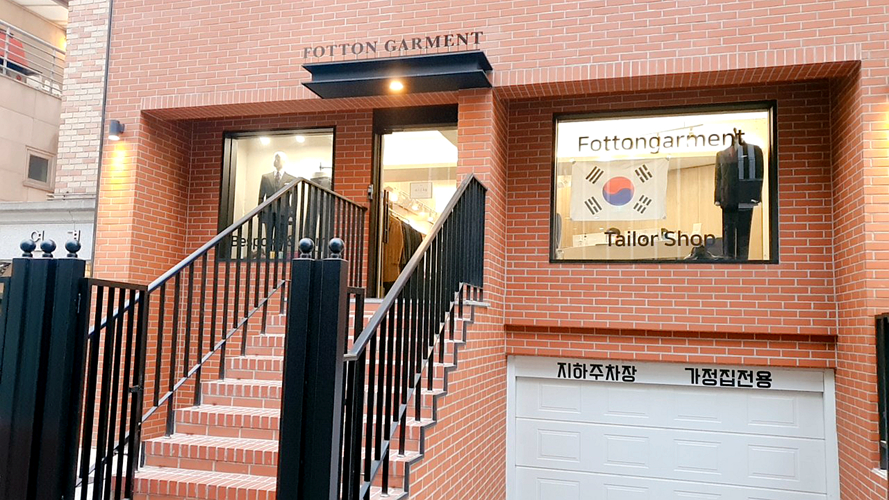 富顿服装合井店