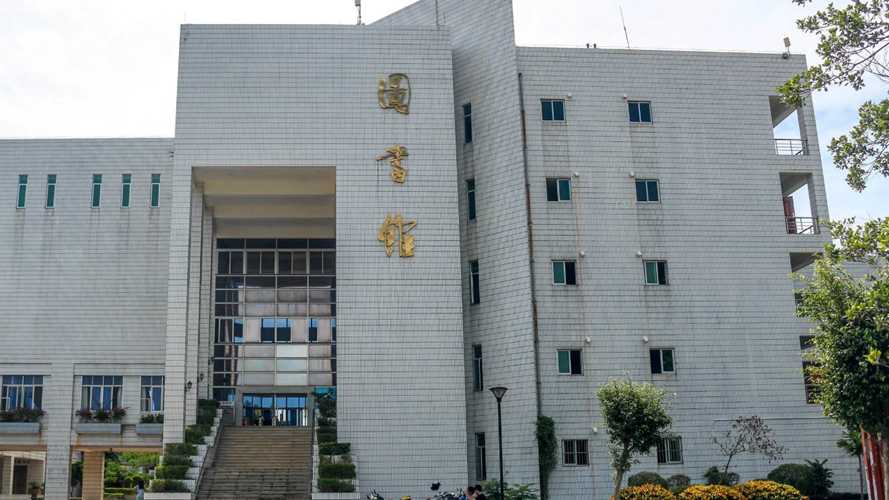 图书馆