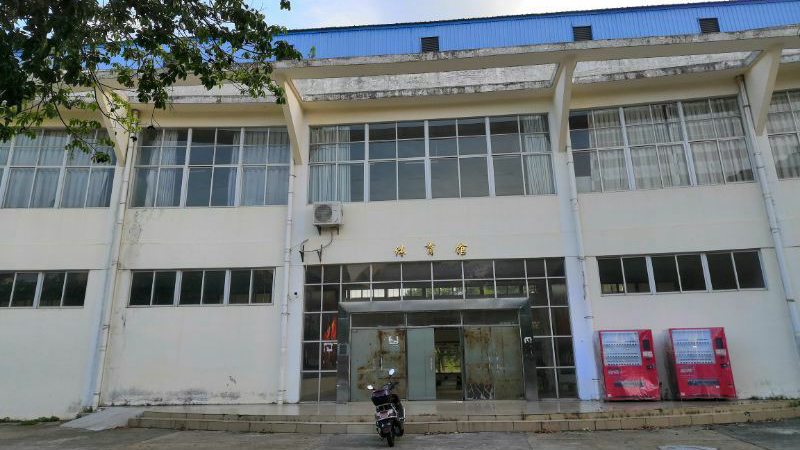 体育馆
