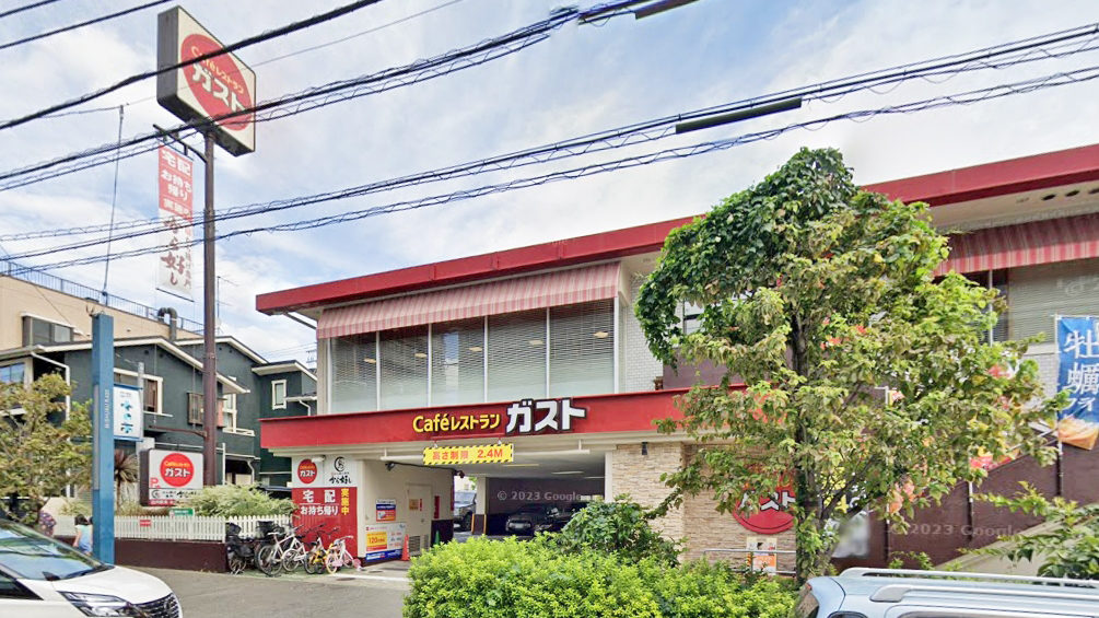 加斯特餐厅 池尻店