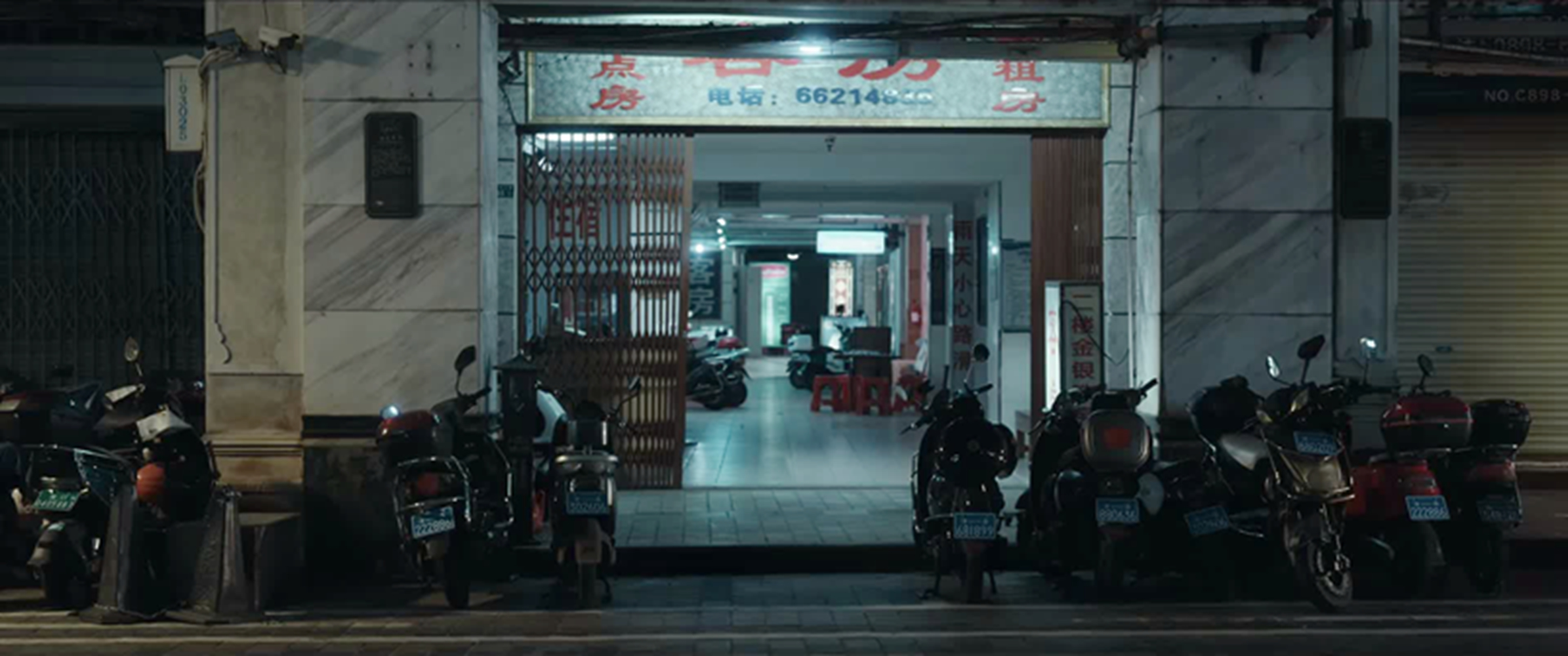 周舒桐帮抓飞贼