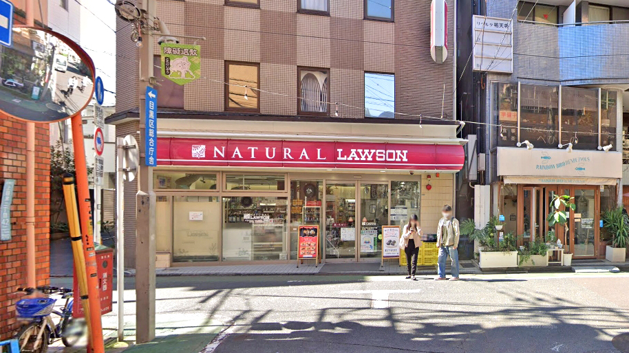 自然罗森便利店 佑天寺1丁目店