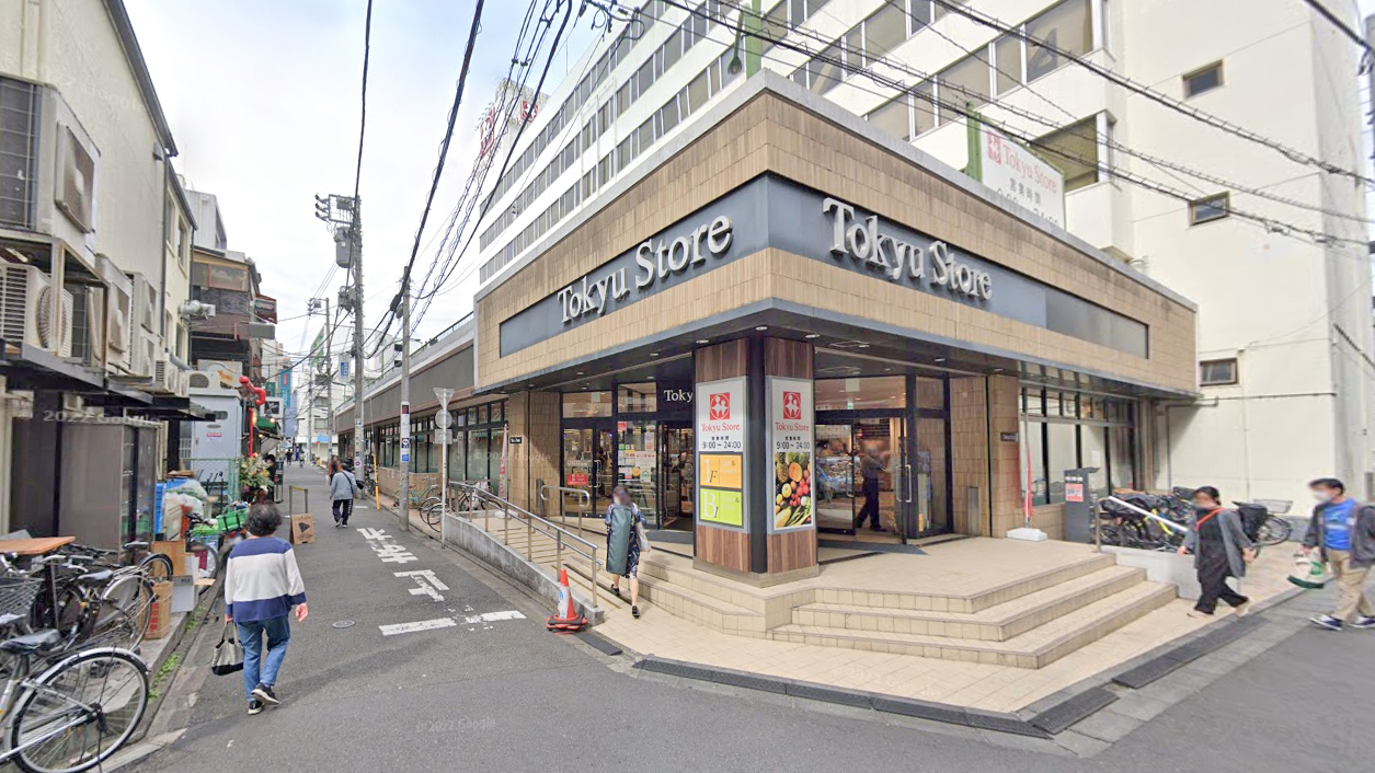 东急商店 中目黑总店