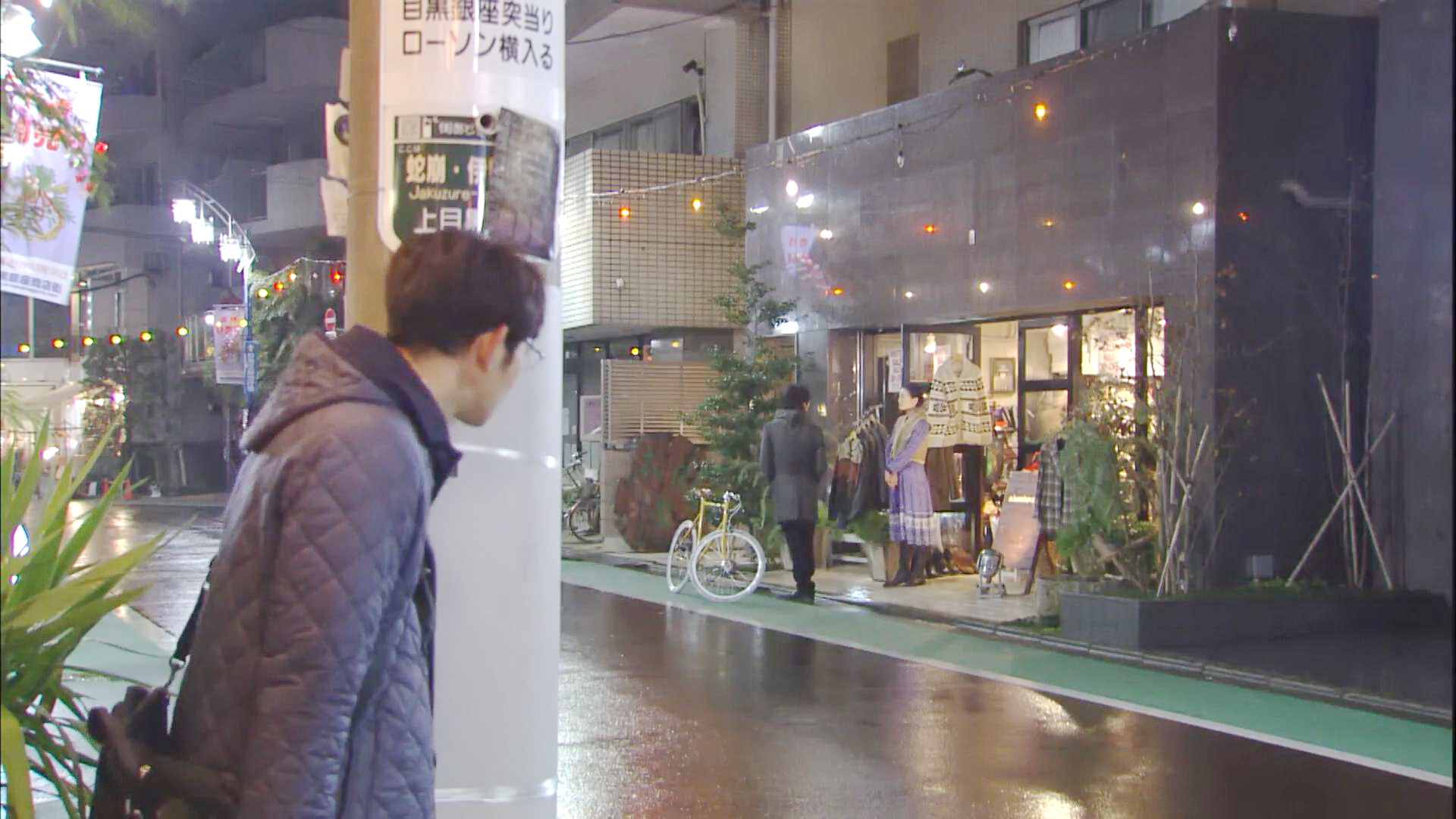 永光诗织的服装店