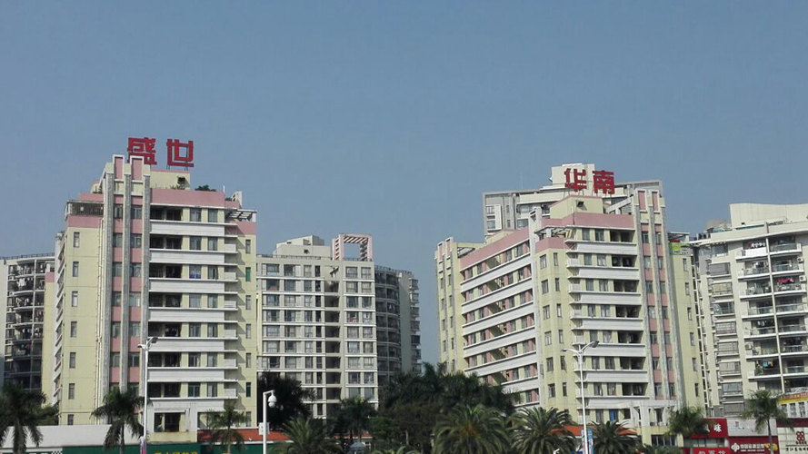 盛世华南小区