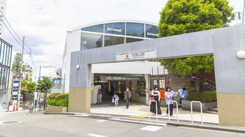代官山站
