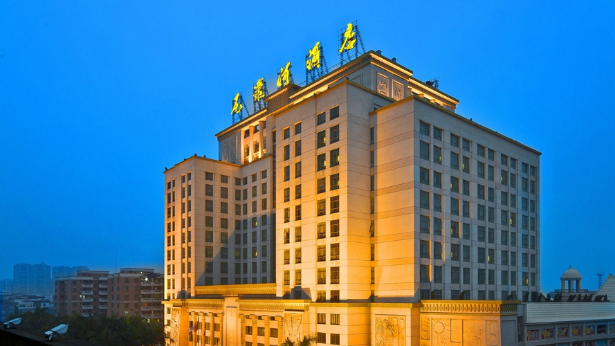 尼罗河国际大酒店