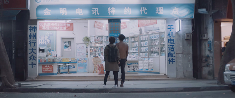 手机店