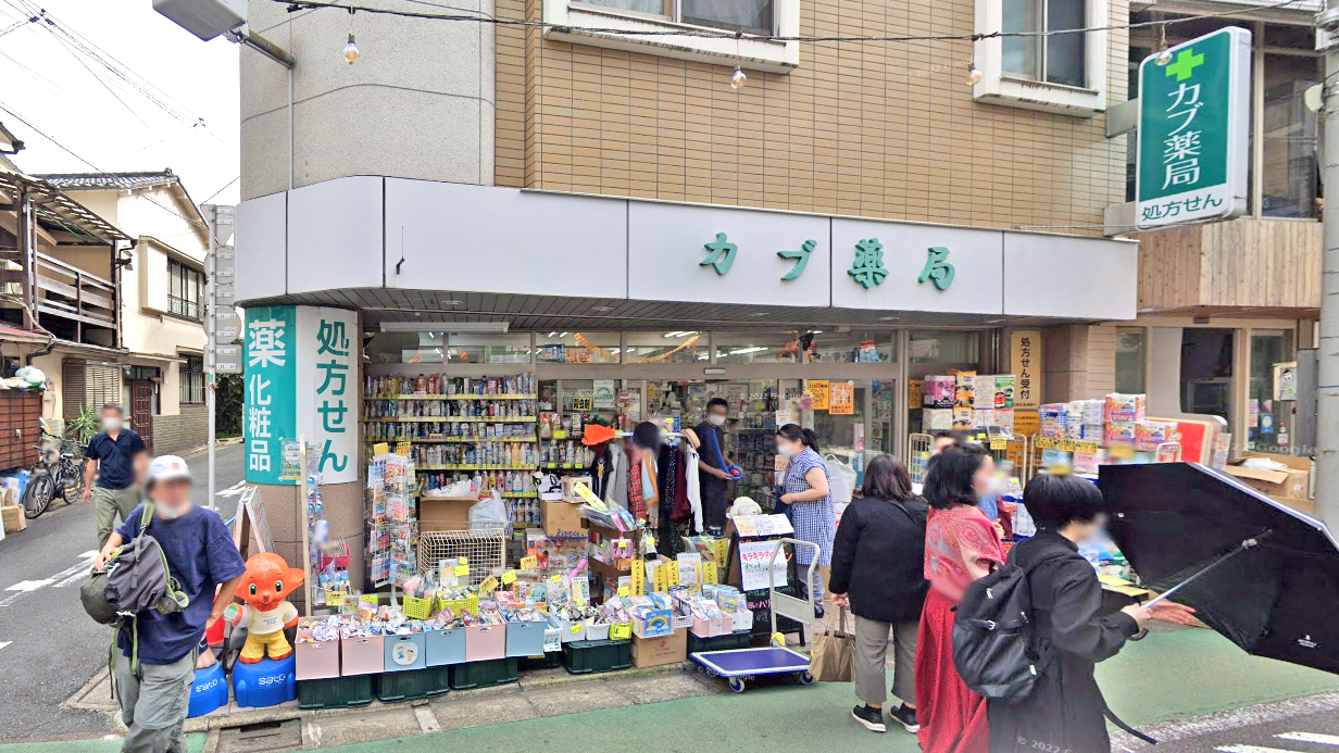 卡布药店